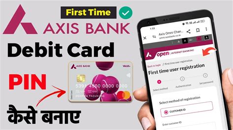 contactless rewards+ debit card axis bank|axis debit card pin.